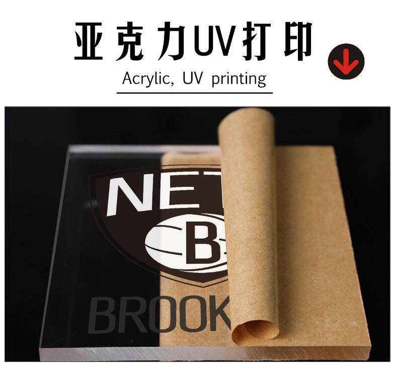 亞克力UV彩印加工