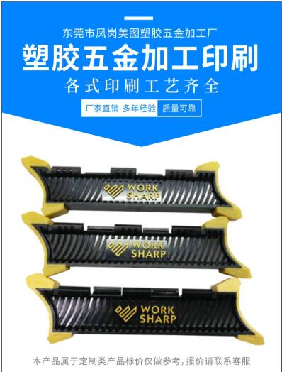 銘牌燙金加工